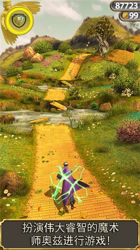 神庙逃亡2电脑版