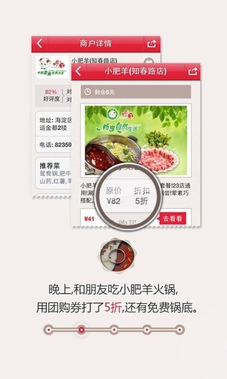 惠800 惠800