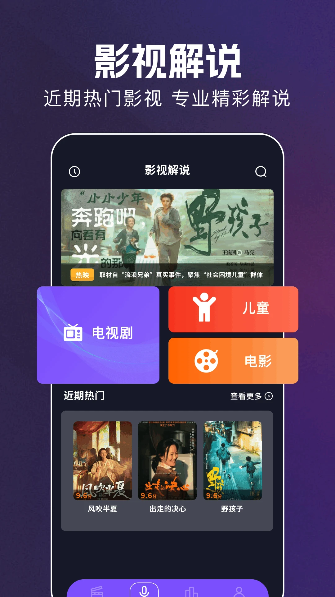 红苹果短剧