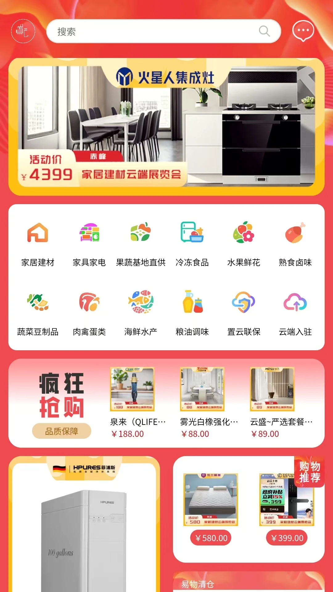 置云