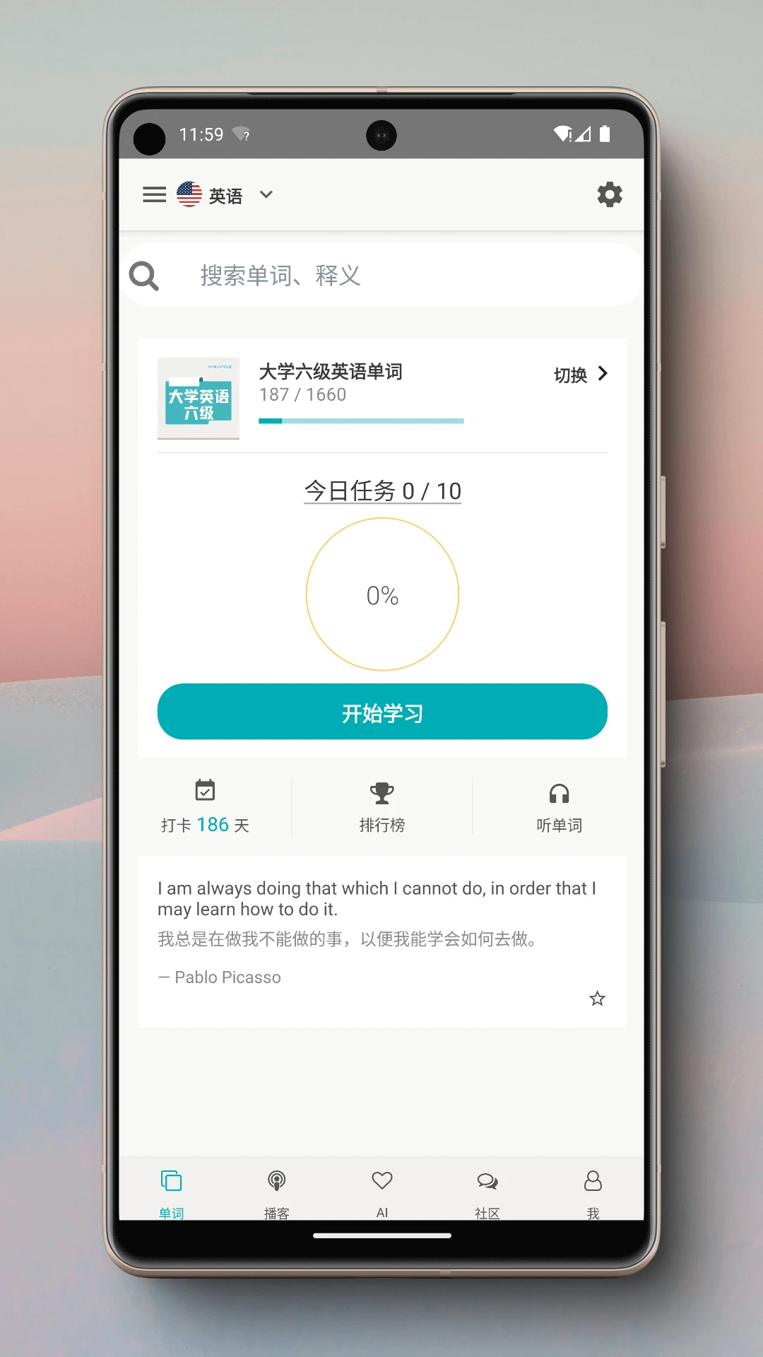小葵