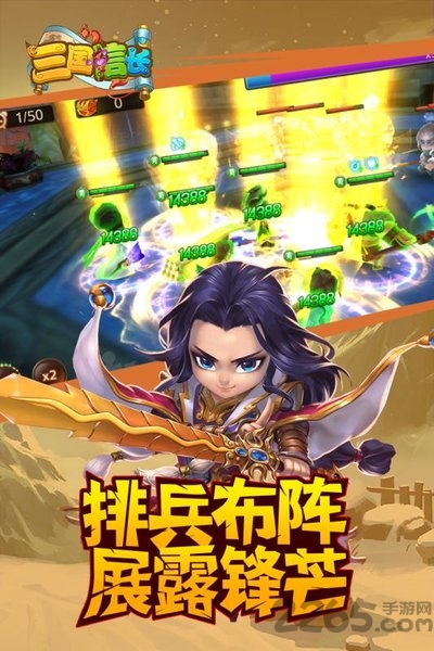 三国信长（怀旧卡牌）