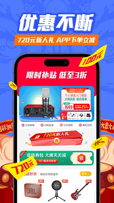 音平商城官方版