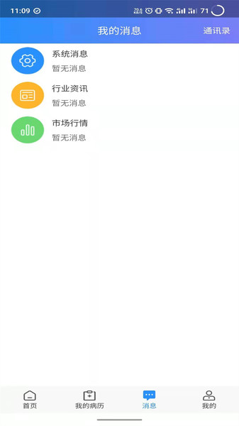 中国水产 中国水产