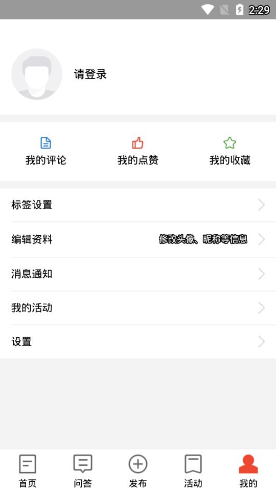 冷暖头条