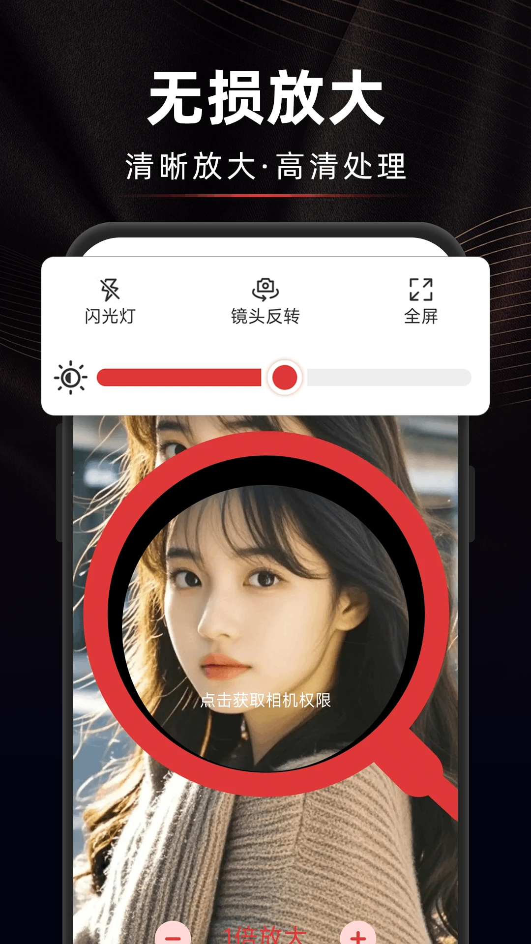 手机麦克风好用版 手机麦克风好用版