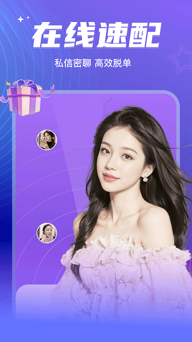 彼聊漂流瓶 彼聊漂流瓶