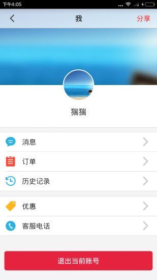 小厨说