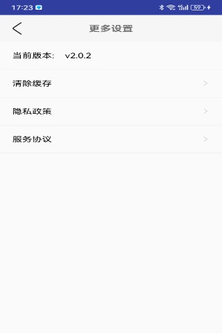 欣晨时光