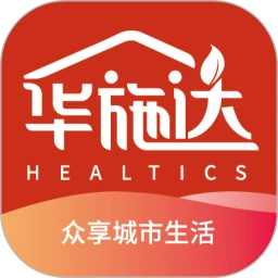 华施达