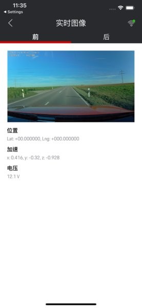 保时捷行车记录仪手机版(Porsche Dashcam)