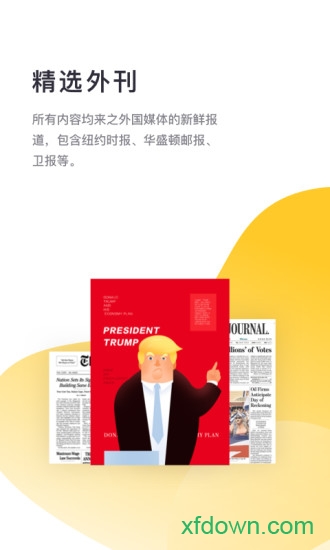 流利说-阅读