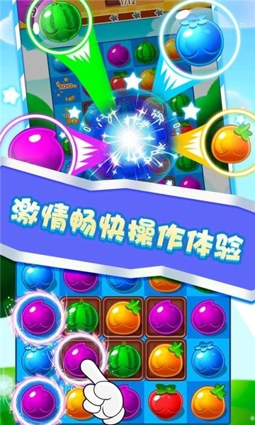 师妹消水果 师妹消水果