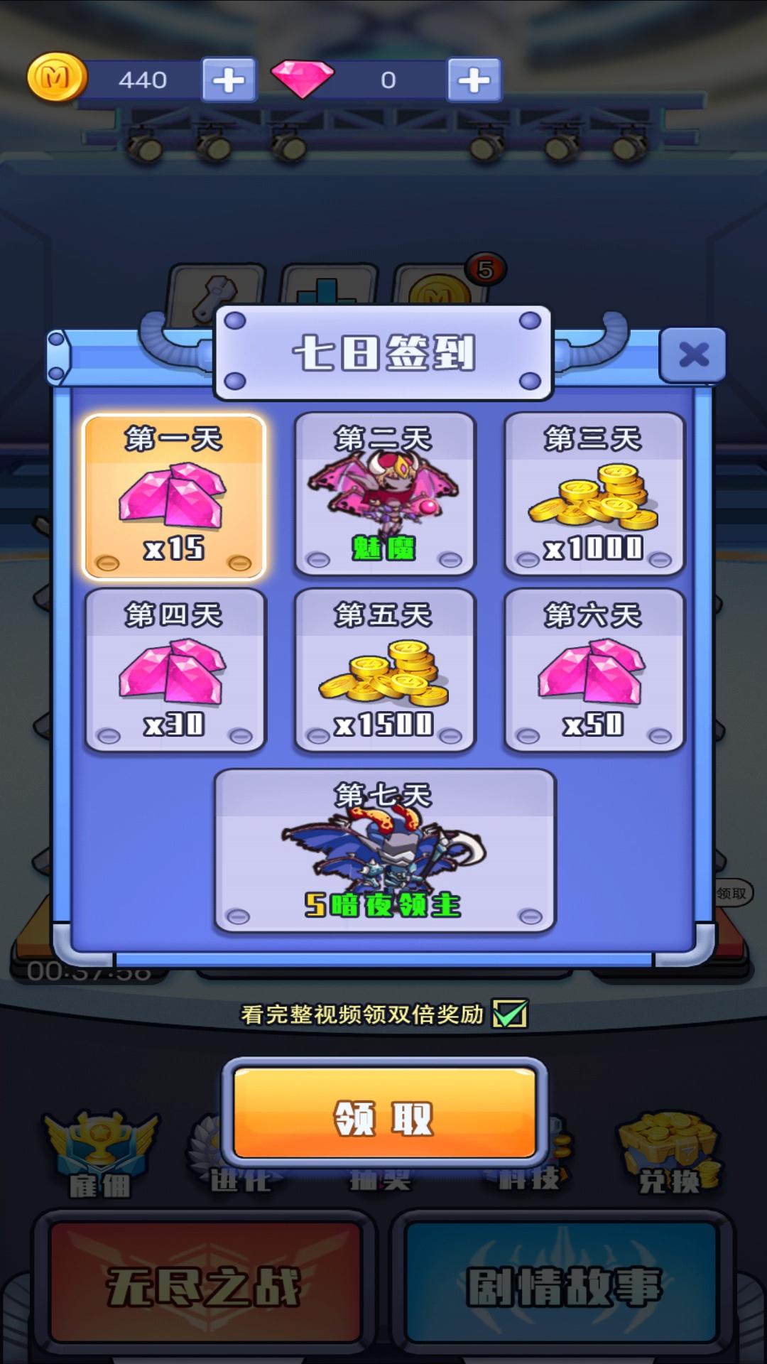 我不叫塔防 我不叫塔防