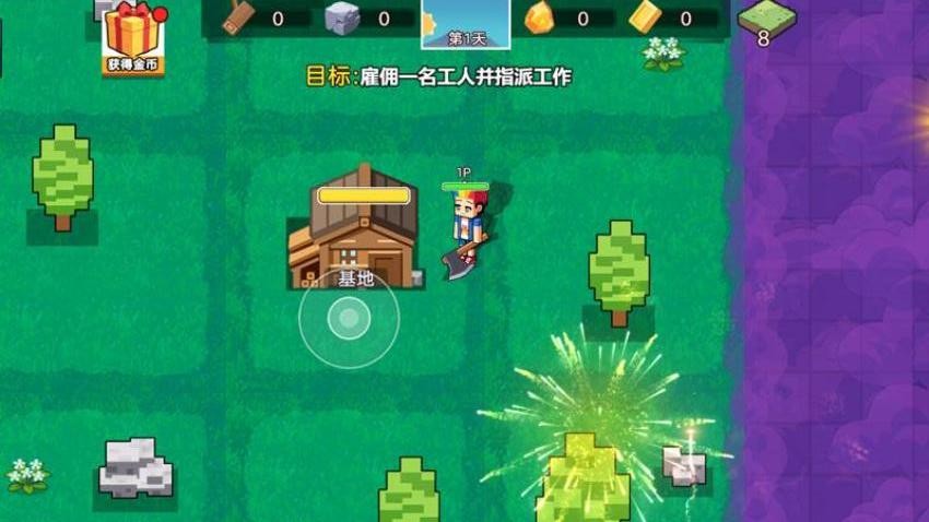 双人迷雾世界求生