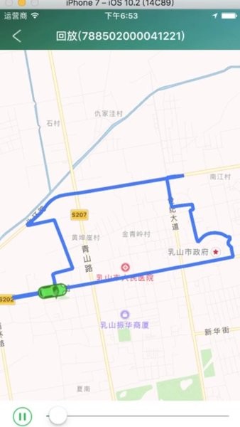 汇查车app官方版