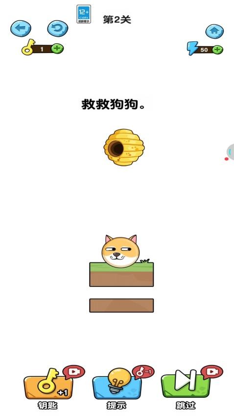救救橡皮人