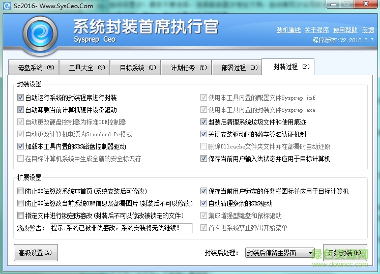 首席执行官