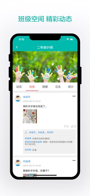 全学通