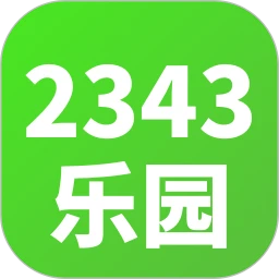 2343乐园