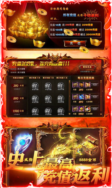 赤血蓝月
