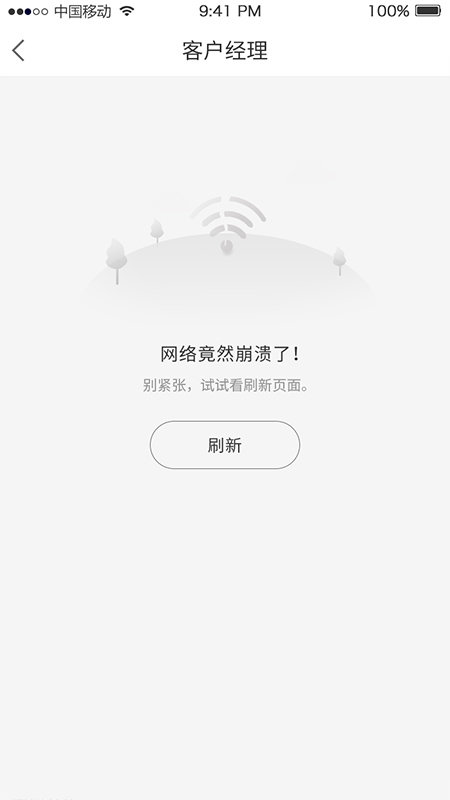 航信一诺