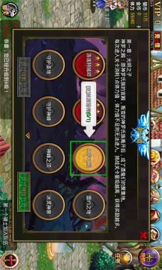 魔法勇士