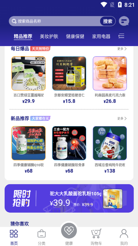 和我生活