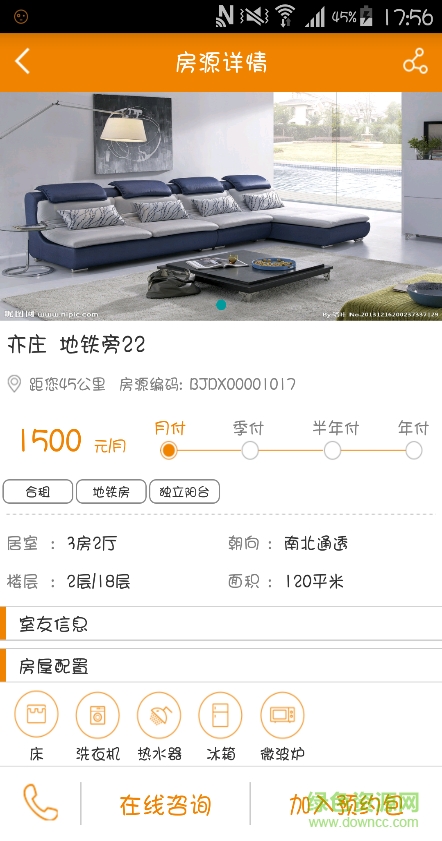 蜂客公寓
