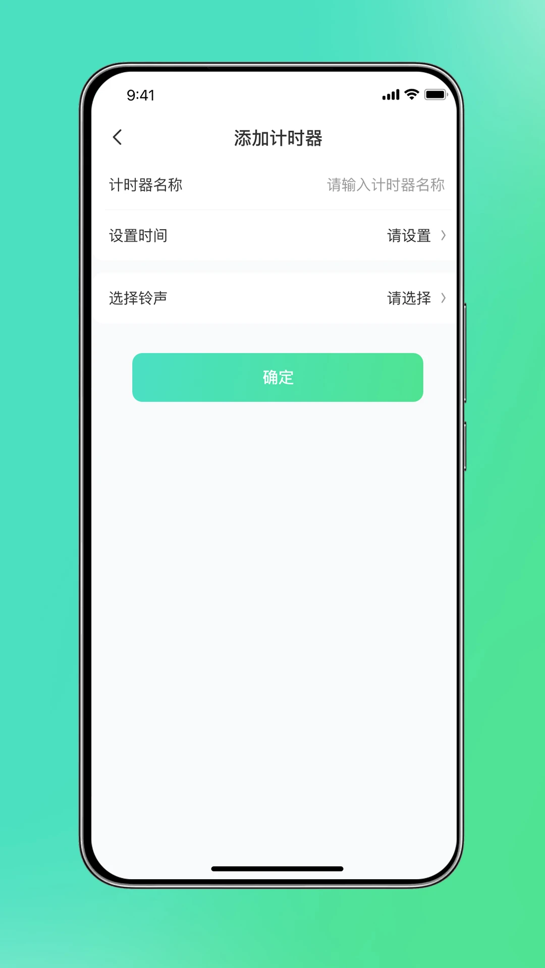 叮叮叮 叮叮叮