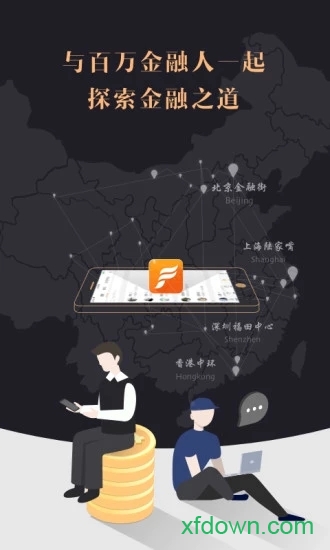 今融道