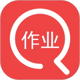 检查作业神器