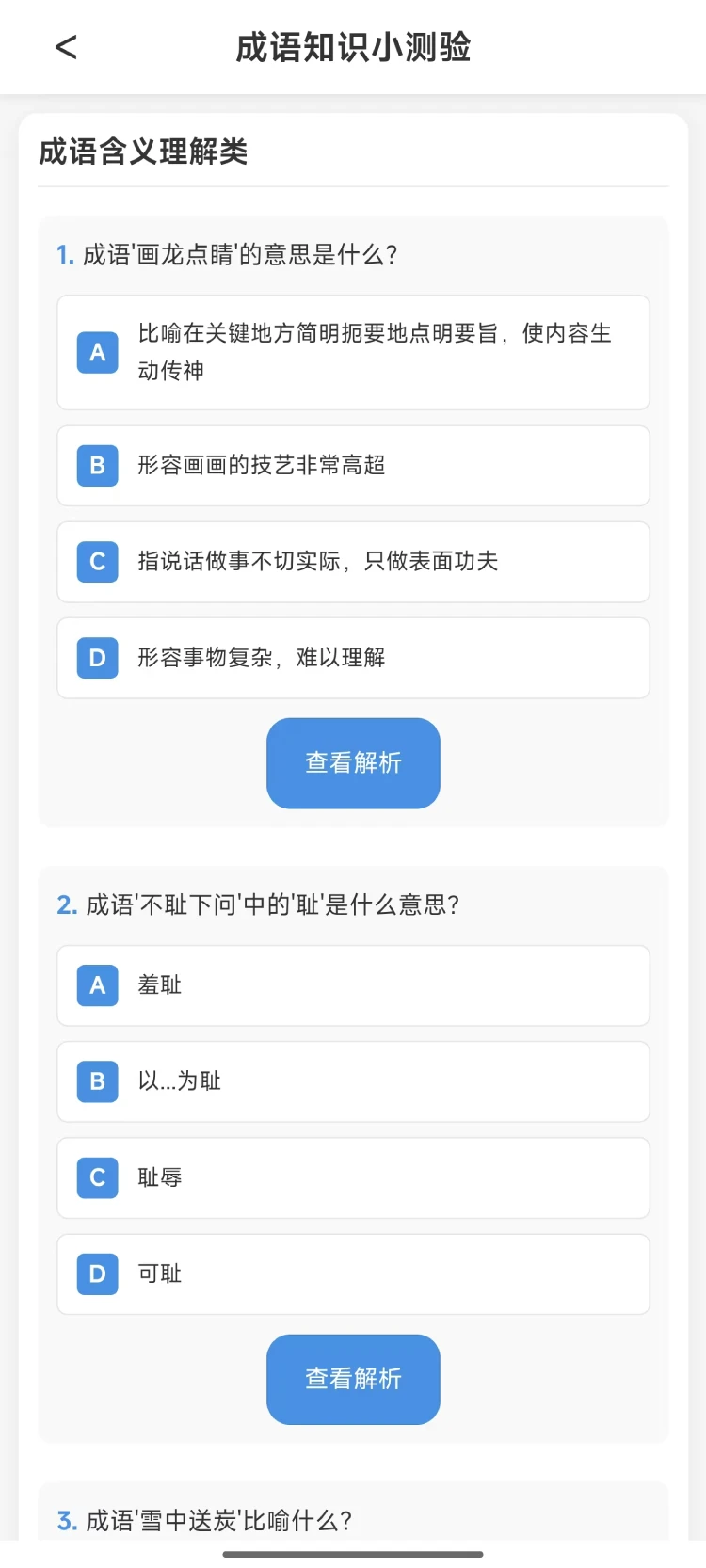 灵境奇点 灵境奇点