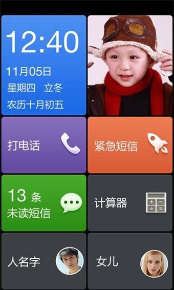 360 Launcher