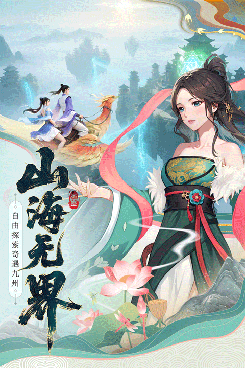 云中诀
