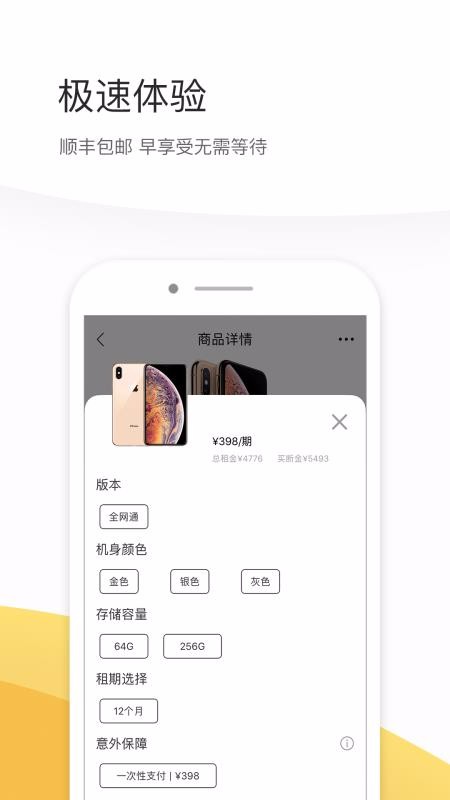 机汤
