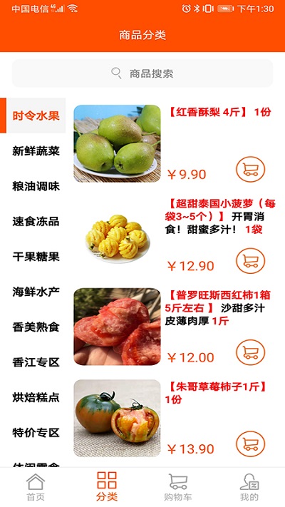 小智云城