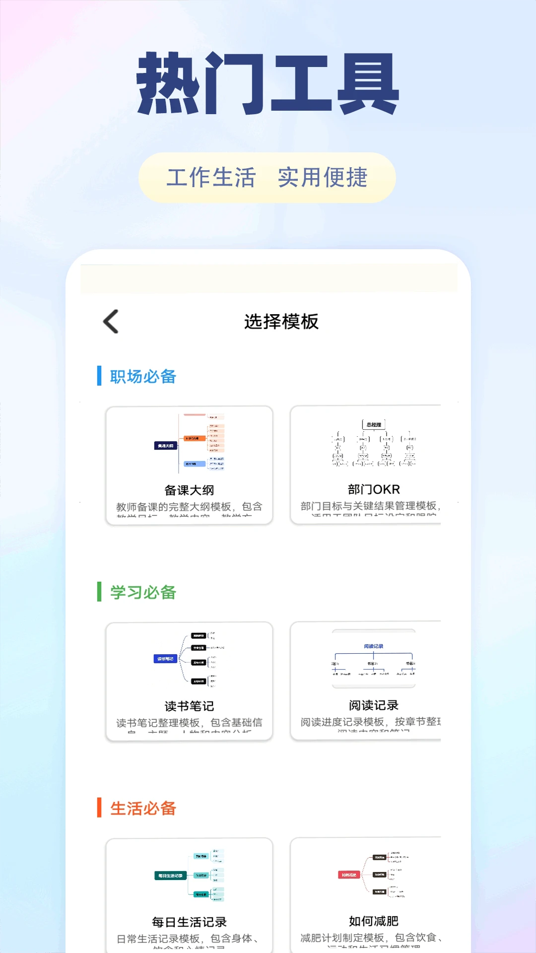 E飞迅