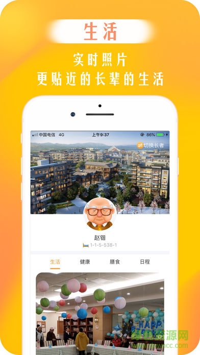 椿萱茂客户端
