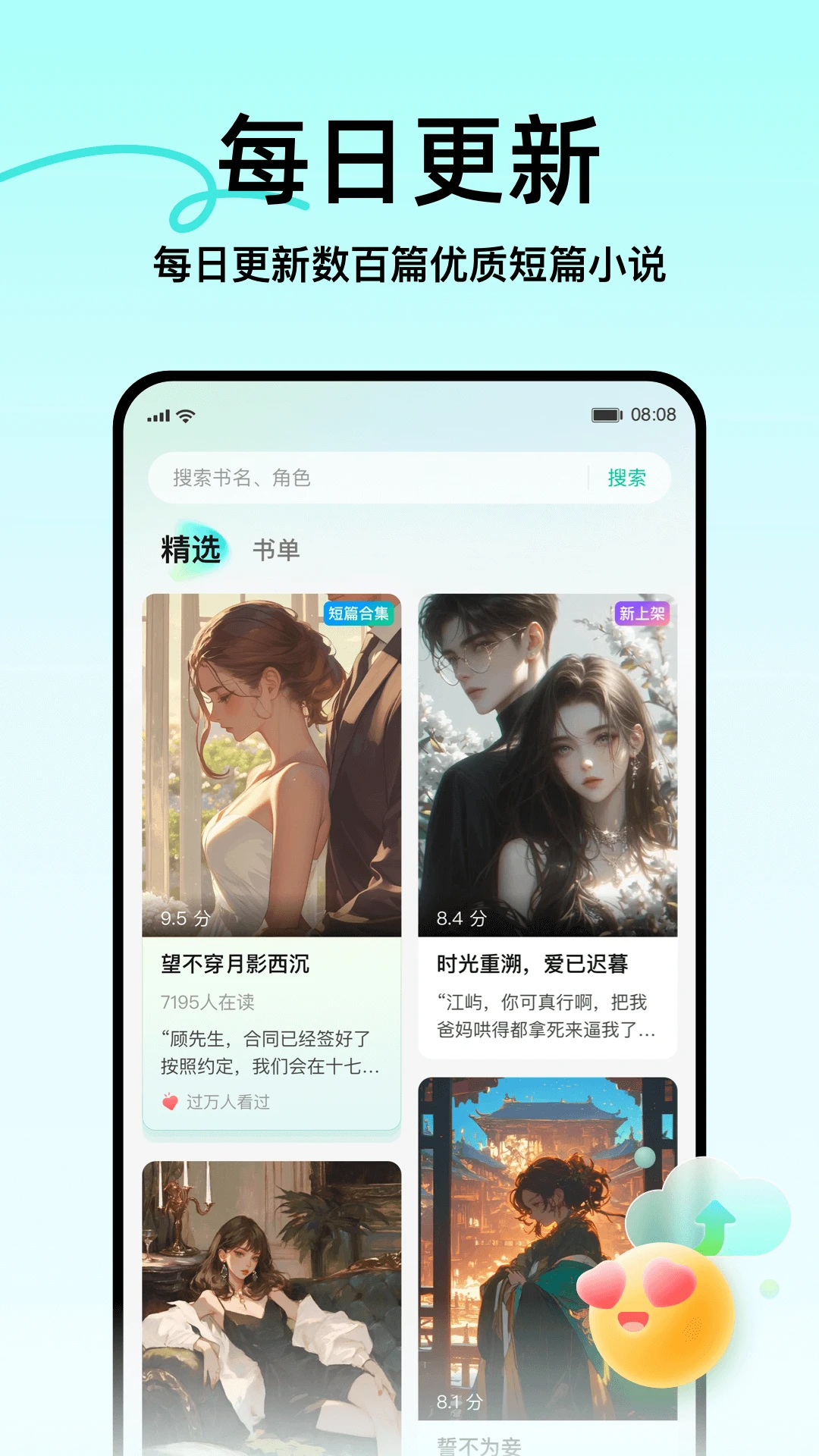 壹篇 壹篇