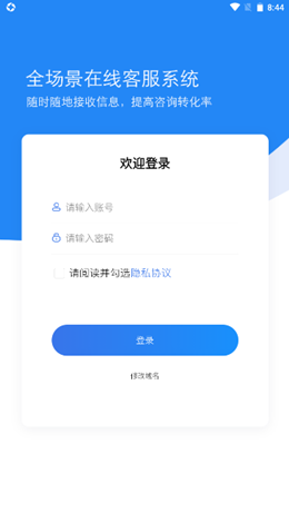 汇邦尼客服