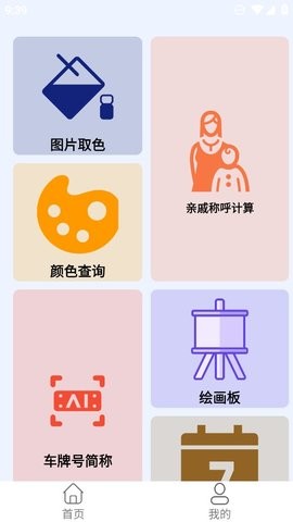 轻轻墨箱