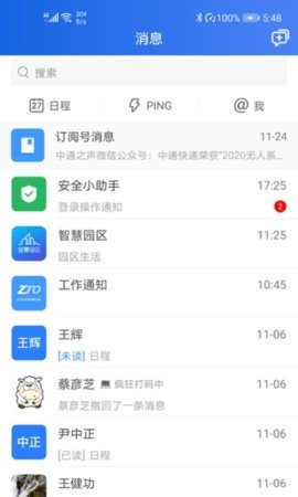 宝盒聚买阁