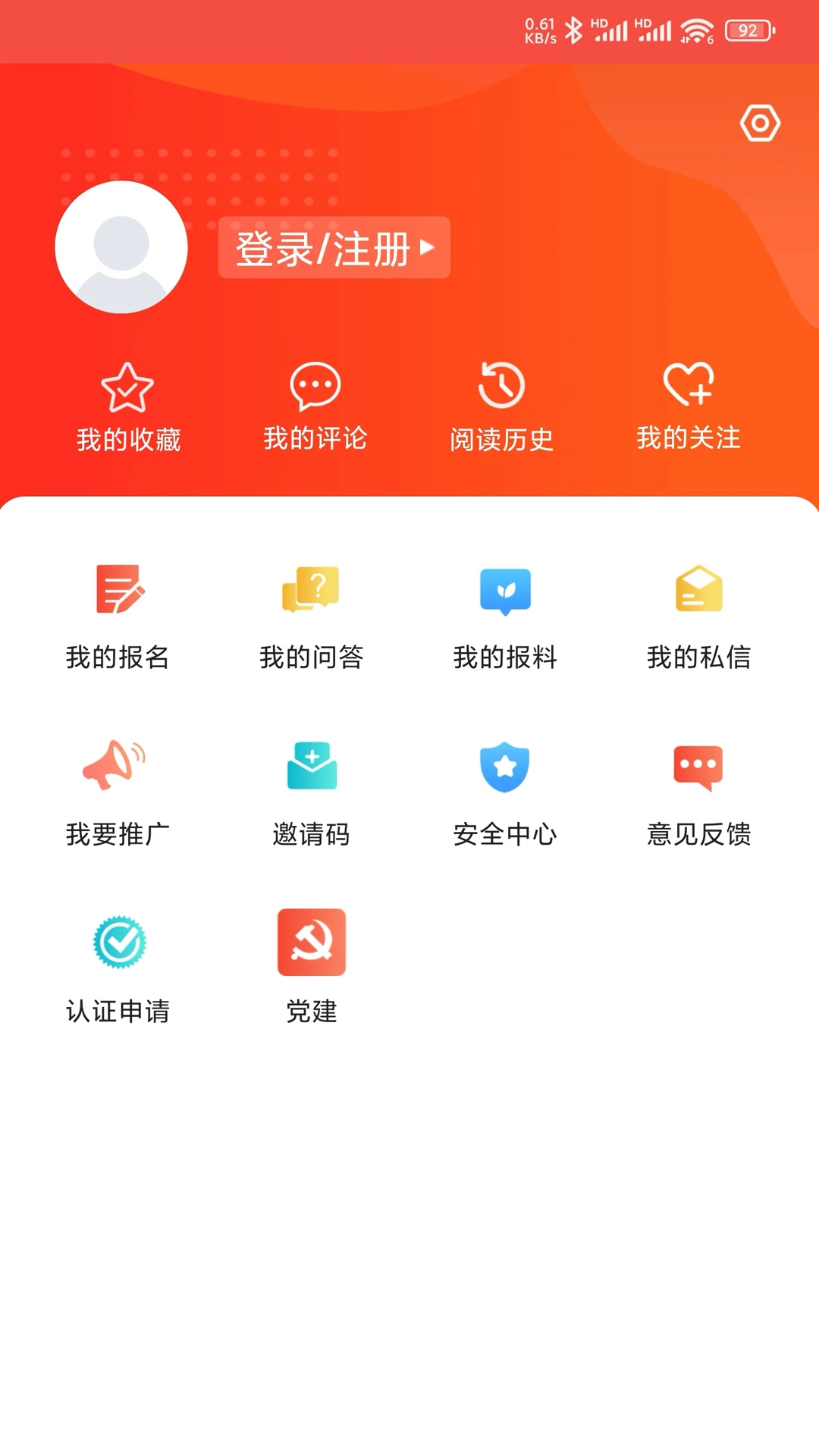 冀云竞秀