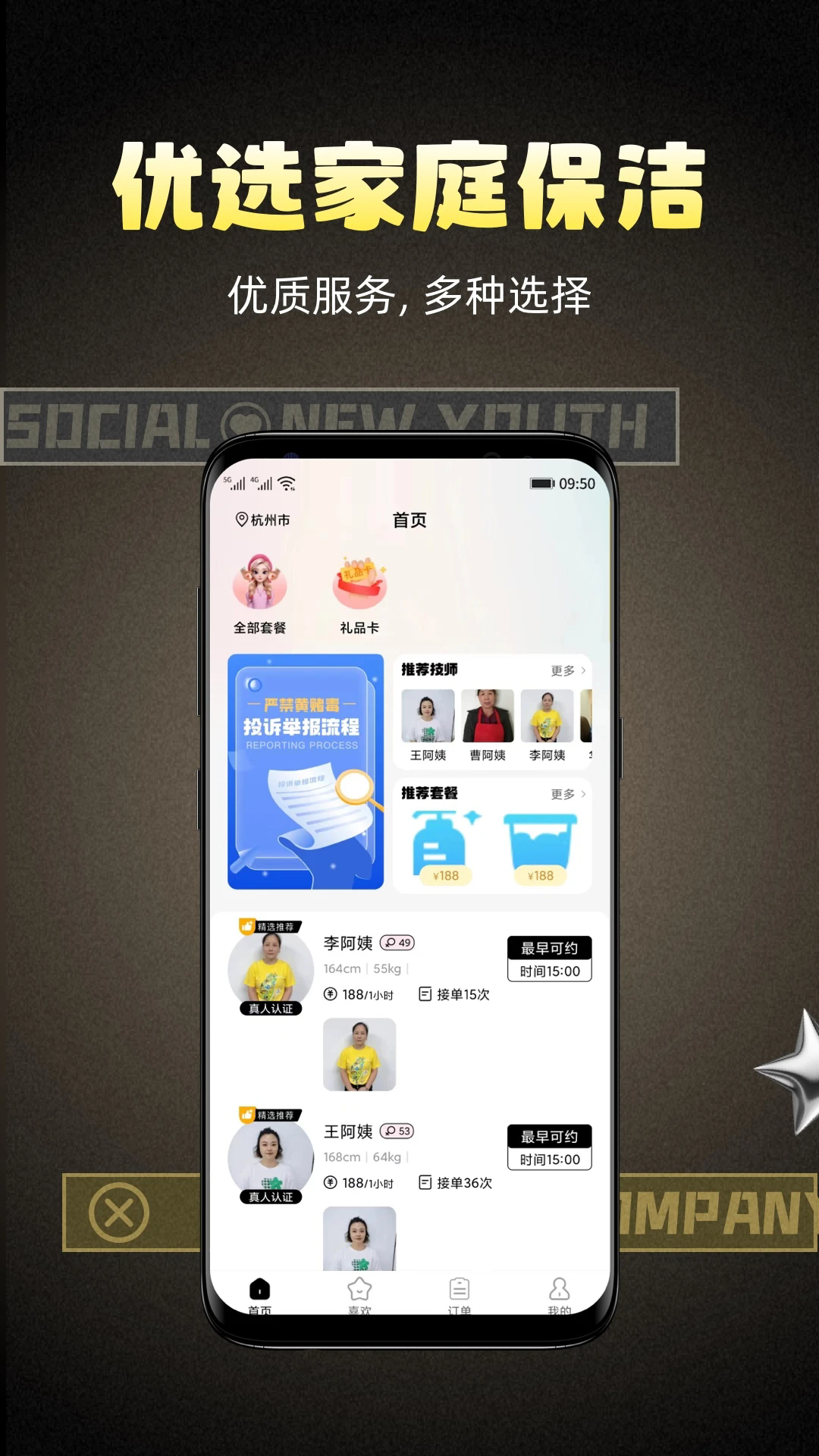 柠萌有伴 柠萌有伴