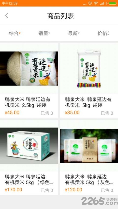 太宜食疗 太宜食疗
