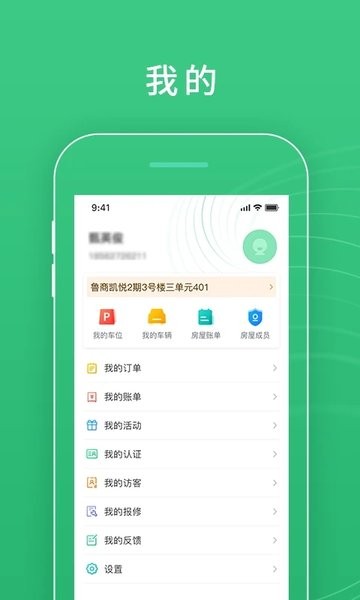合优网 合优网