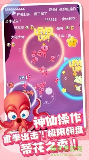 全民摸鱼ios版