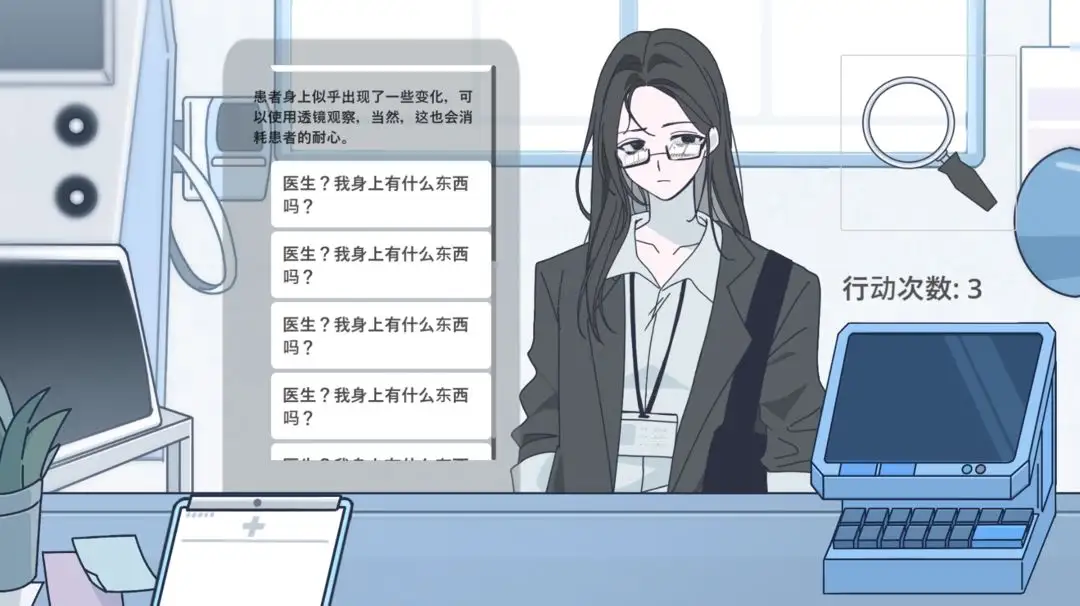 病理日志