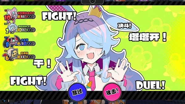 星引擎日服 手机版v1.0.11